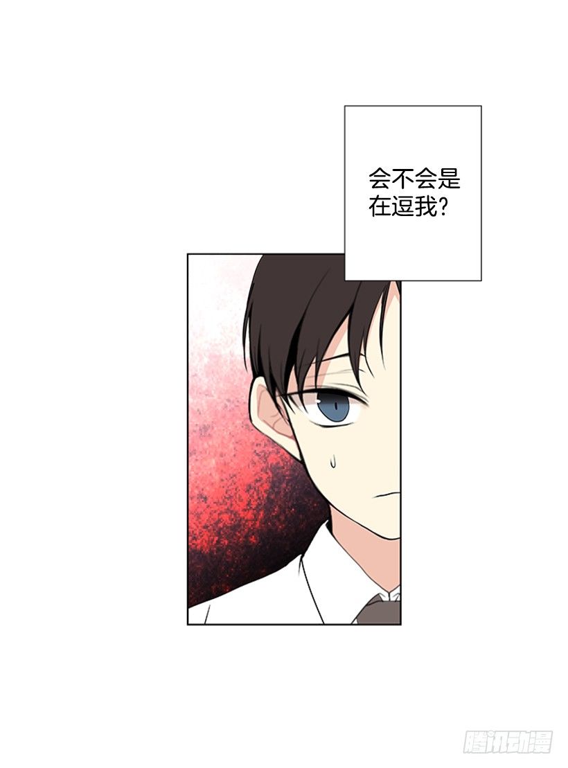 《遇见1/2的你》要不要联系他 第4页