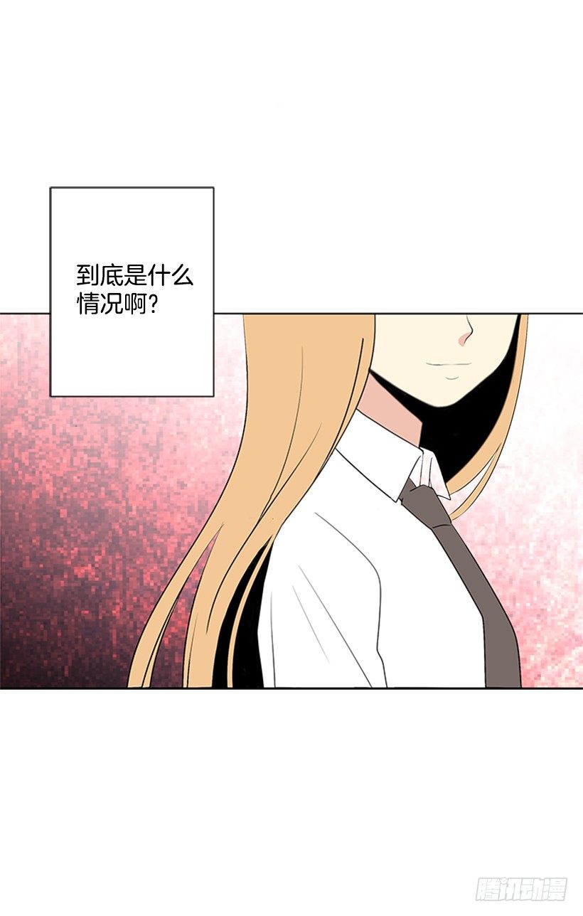 《遇见1/2的你》要不要联系他 第5页