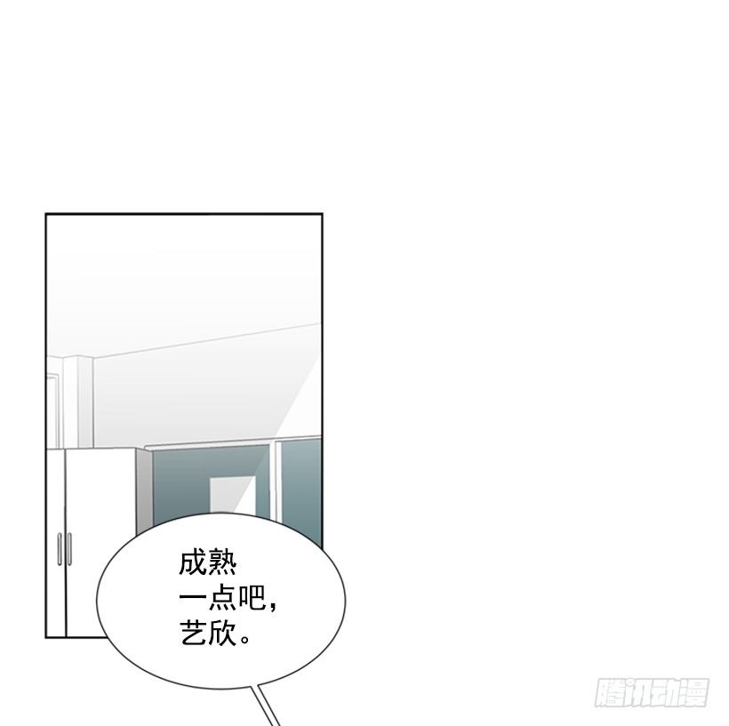 《遇见1/2的你》要不要联系他 第6页