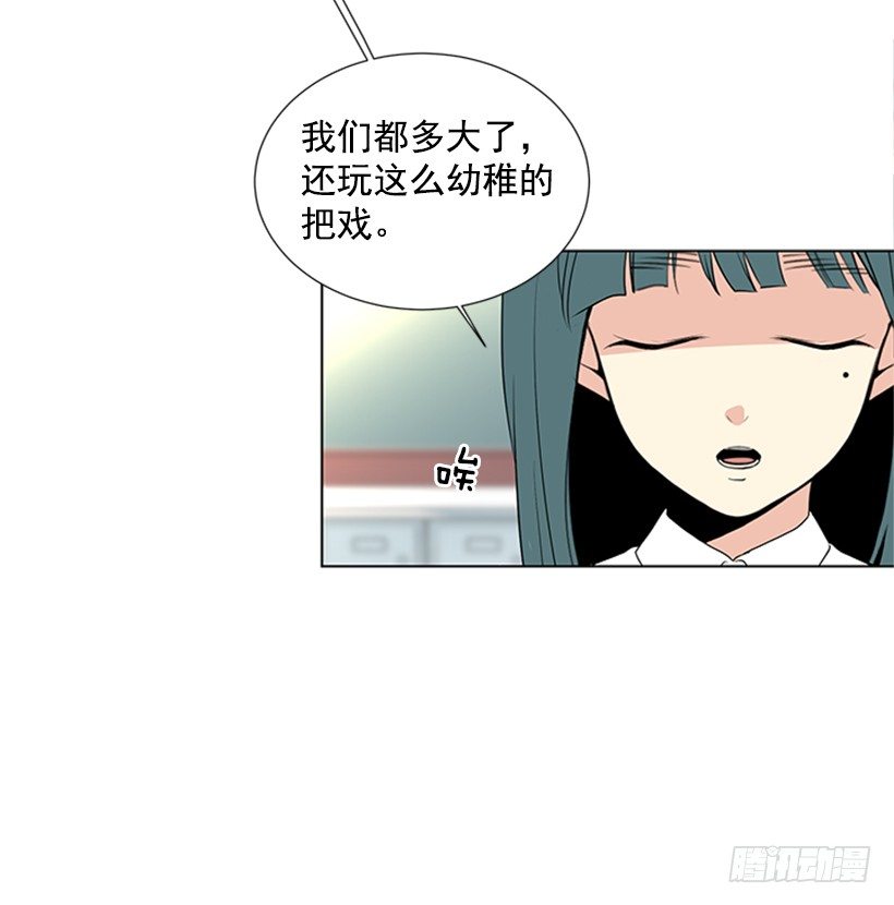 《遇见1/2的你》要不要联系他 第7页
