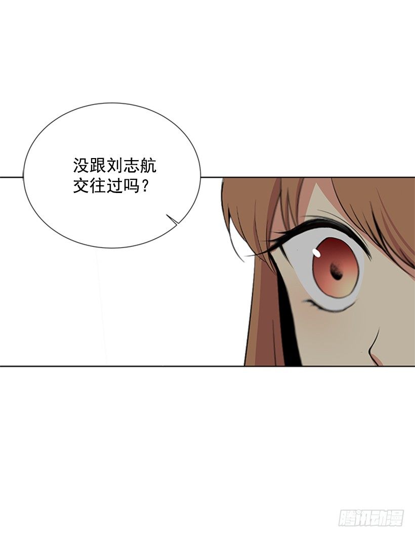 《遇见1/2的你》我们没交往 第19页