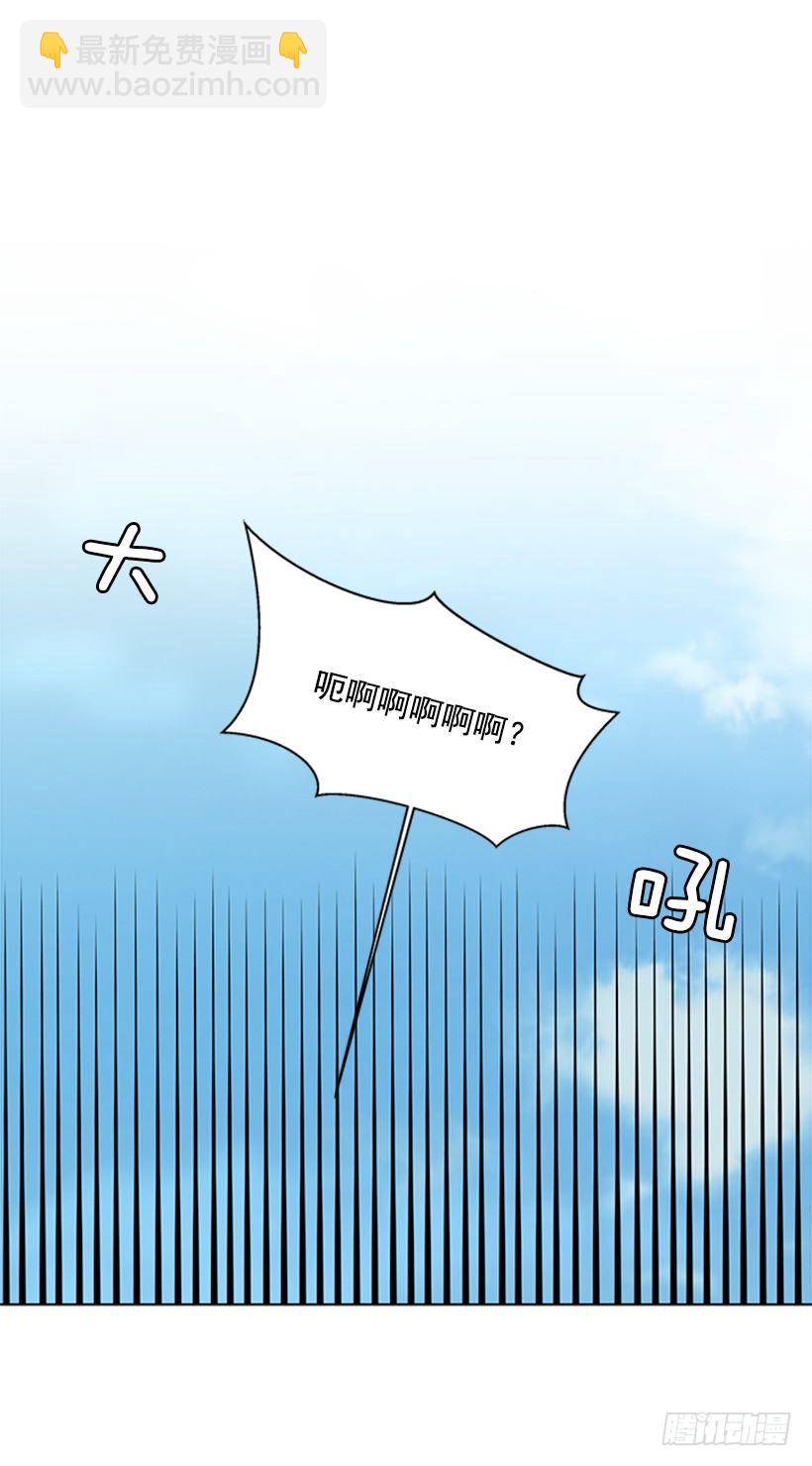 《遇见1/2的你》我们没交往 第24页