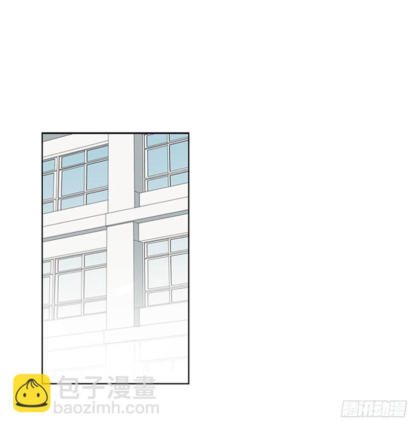 《遇见1/2的你》我们没交往 第2页