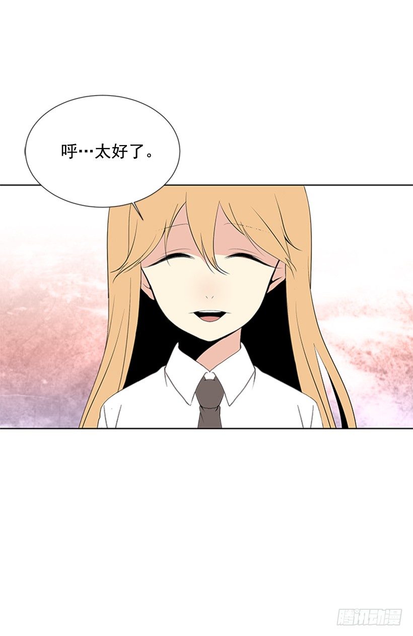 《遇见1/2的你》我们没交往 第32页