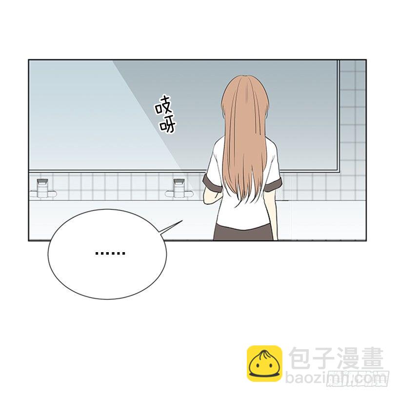 《遇见1/2的你》我们没交往 第42页