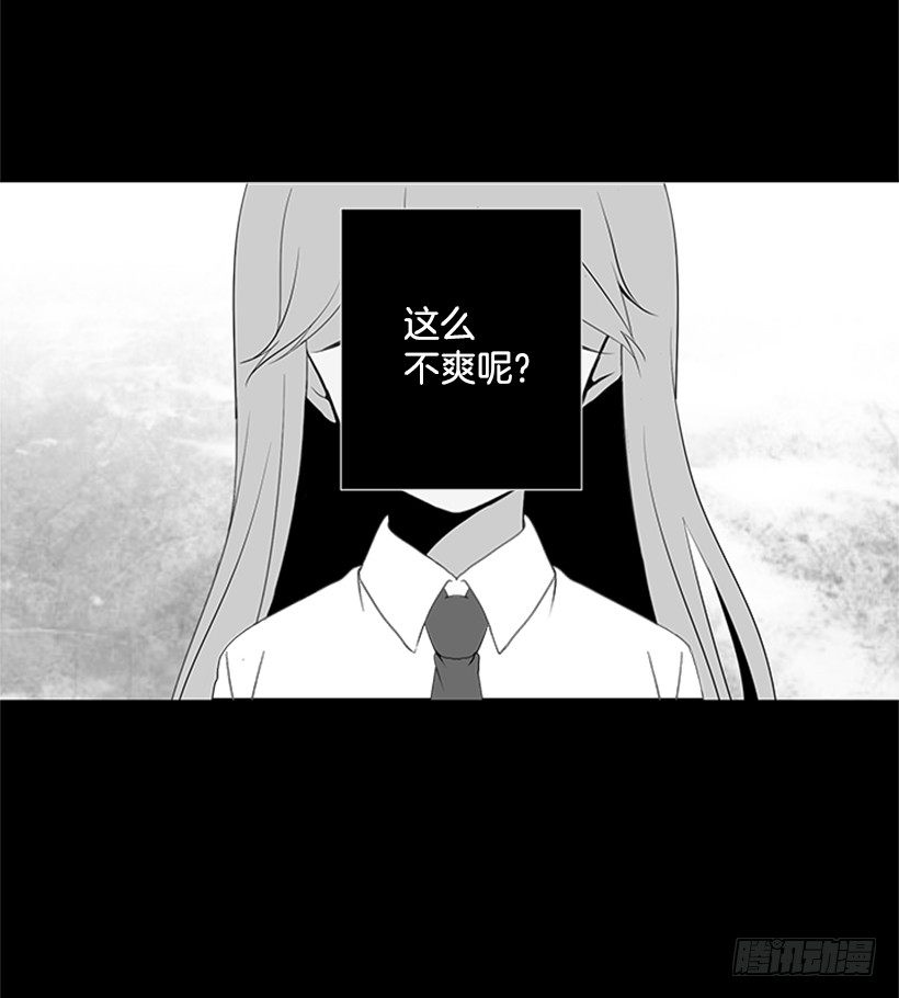 《遇见1/2的你》我们没交往 第44页