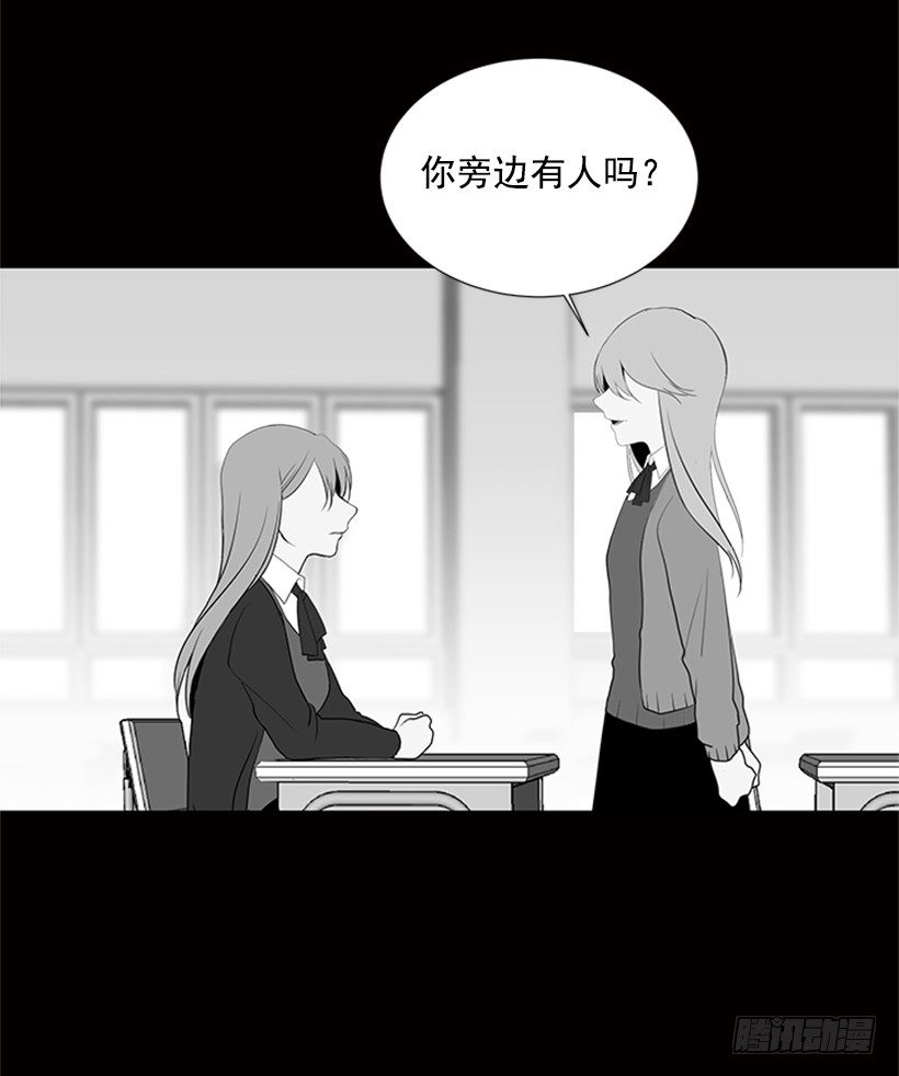 《遇见1/2的你》我们没交往 第48页