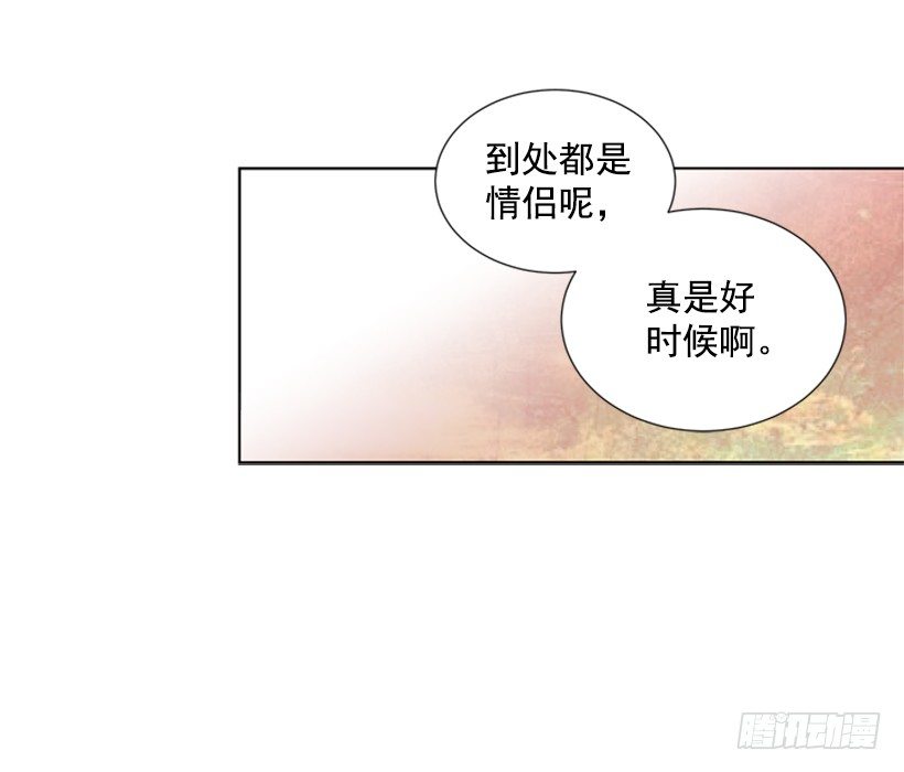 《遇见1/2的你》我们没交往 第7页