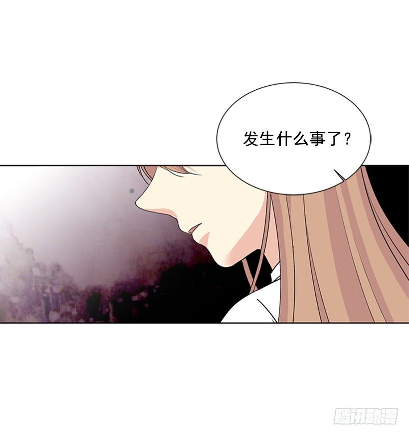 《遇见1/2的你》没想到她会哭 第12页