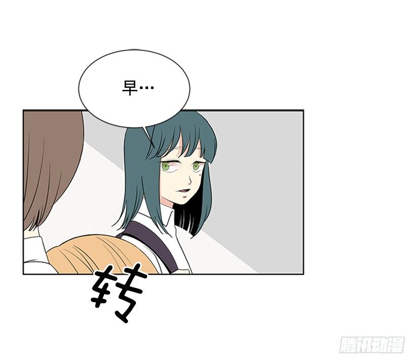 《遇见1/2的你》没想到她会哭 第7页