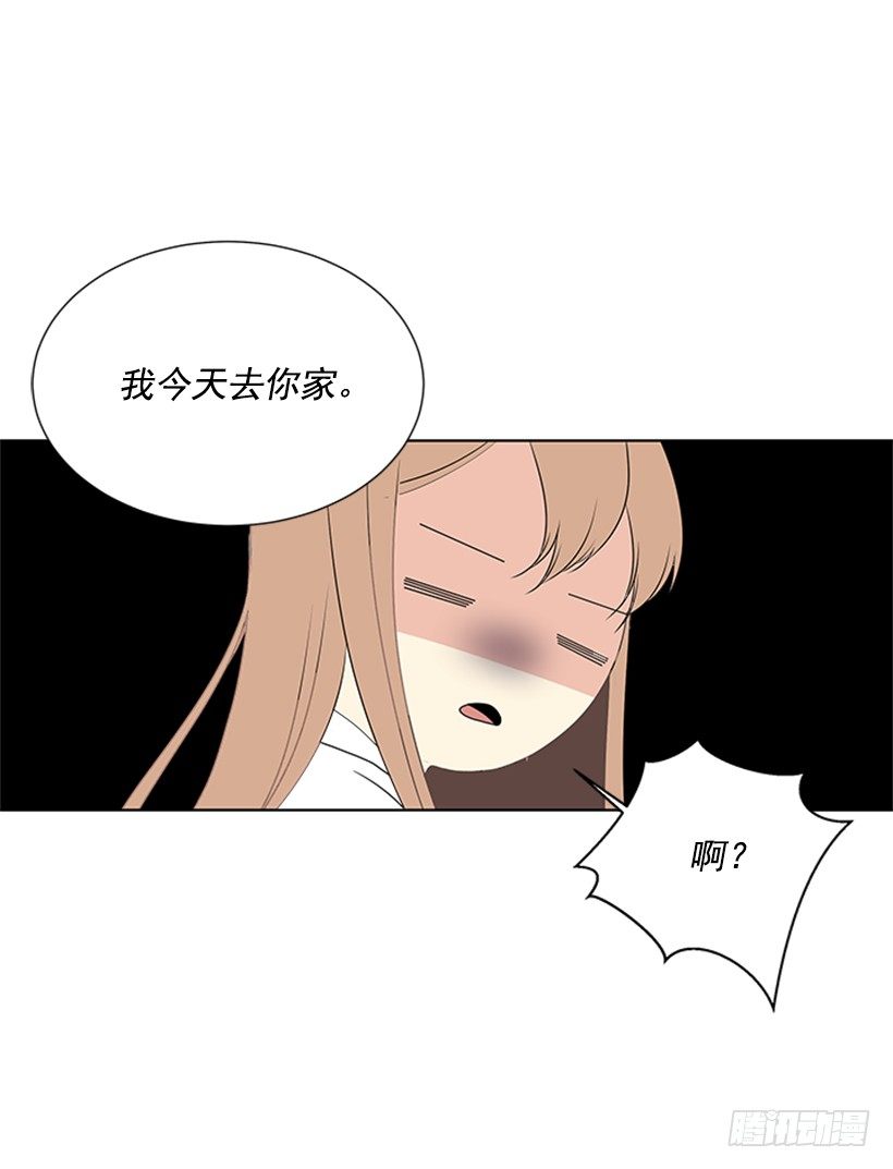 《遇见1/2的你》实话实说 第15页