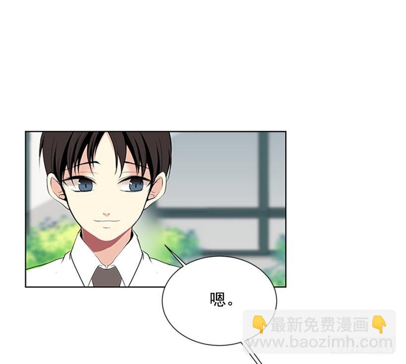 《遇见1/2的你》实话实说 第21页