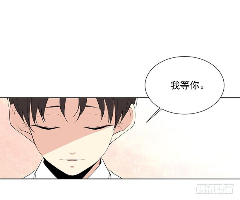 《遇见1/2的你》实话实说 第23页