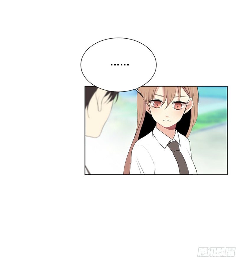 《遇见1/2的你》实话实说 第26页