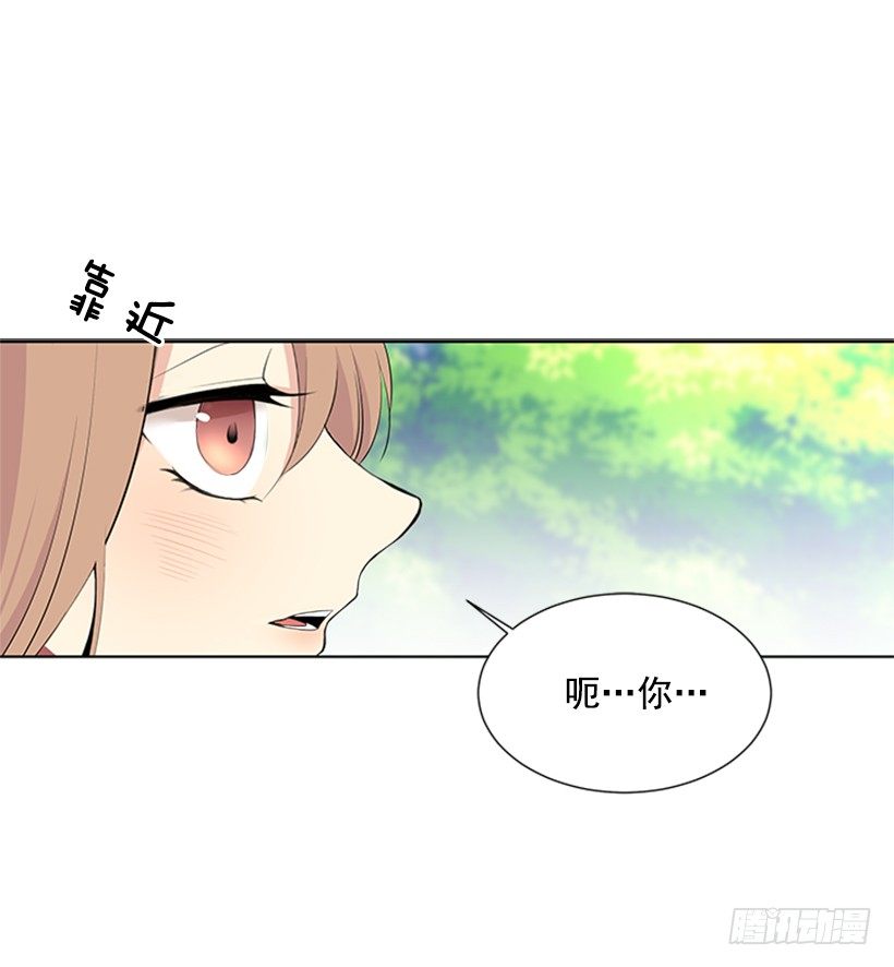 《遇见1/2的你》实话实说 第27页