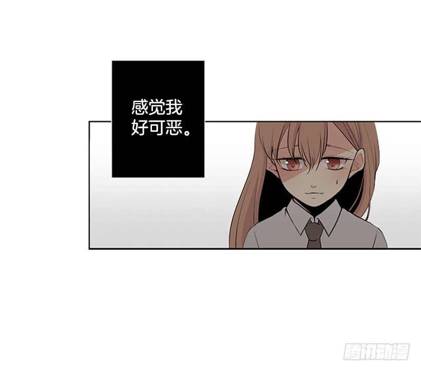 《遇见1/2的你》实话实说 第2页