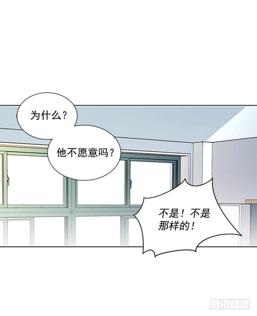 《遇见1/2的你》实话实说 第34页