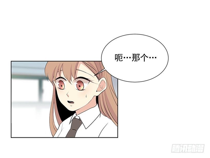《遇见1/2的你》实话实说 第35页