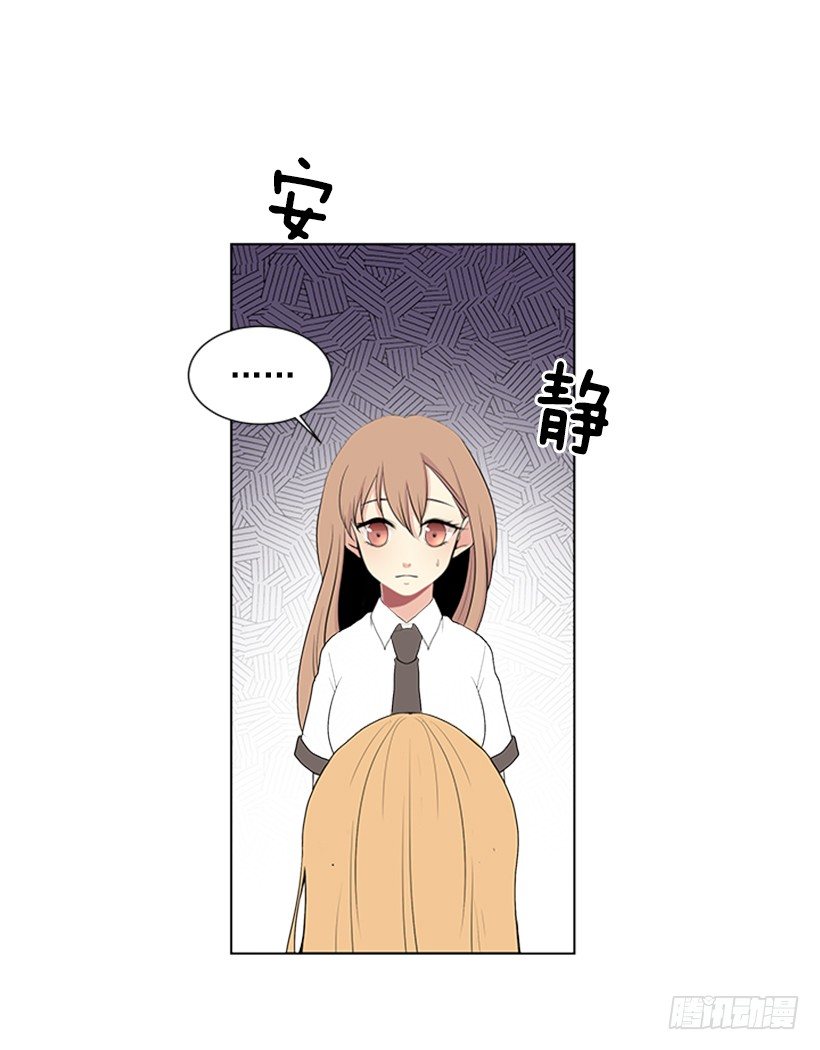 《遇见1/2的你》实话实说 第38页