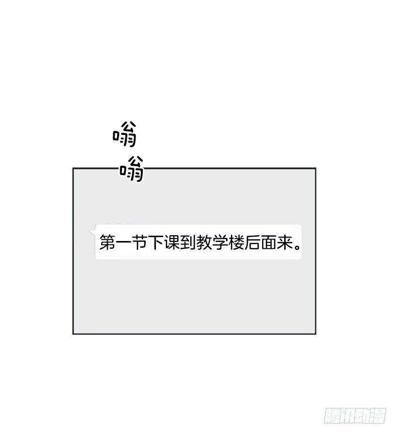 《遇见1/2的你》实话实说 第3页