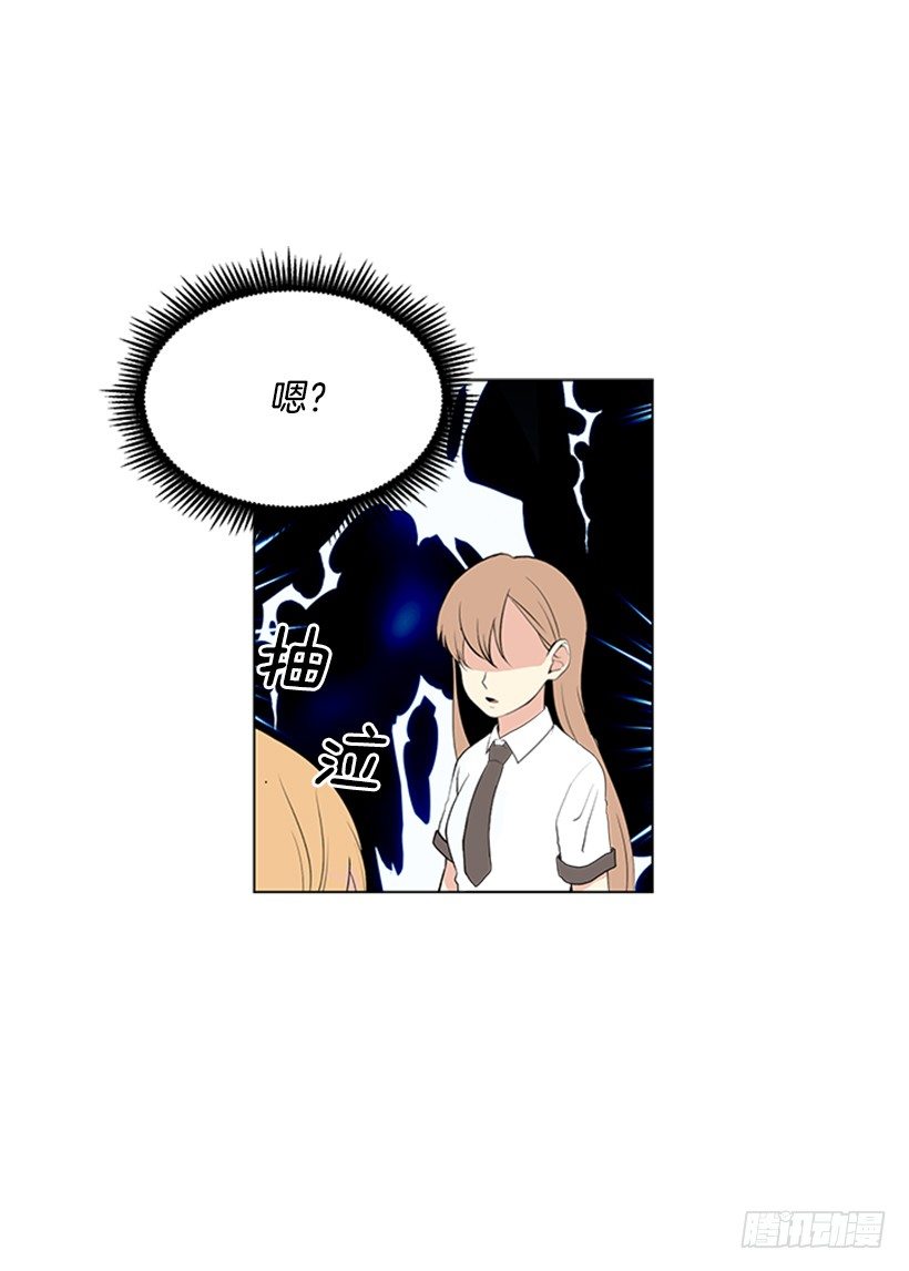 《遇见1/2的你》实话实说 第42页