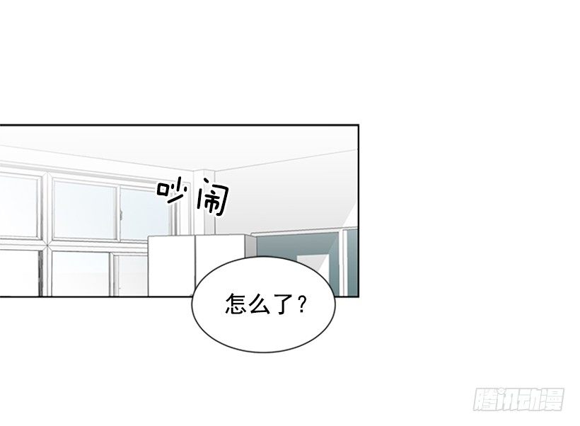 《遇见1/2的你》实话实说 第46页