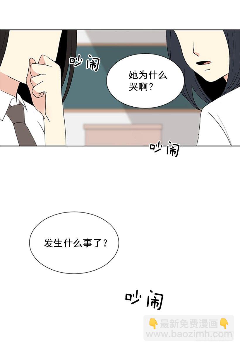 《遇见1/2的你》实话实说 第47页