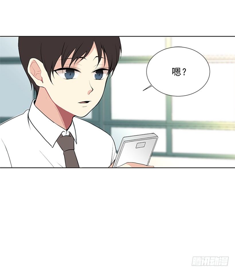 《遇见1/2的你》实话实说 第4页