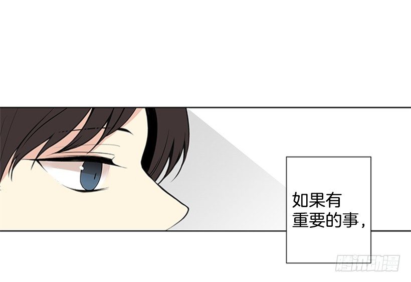 《遇见1/2的你》实话实说 第6页