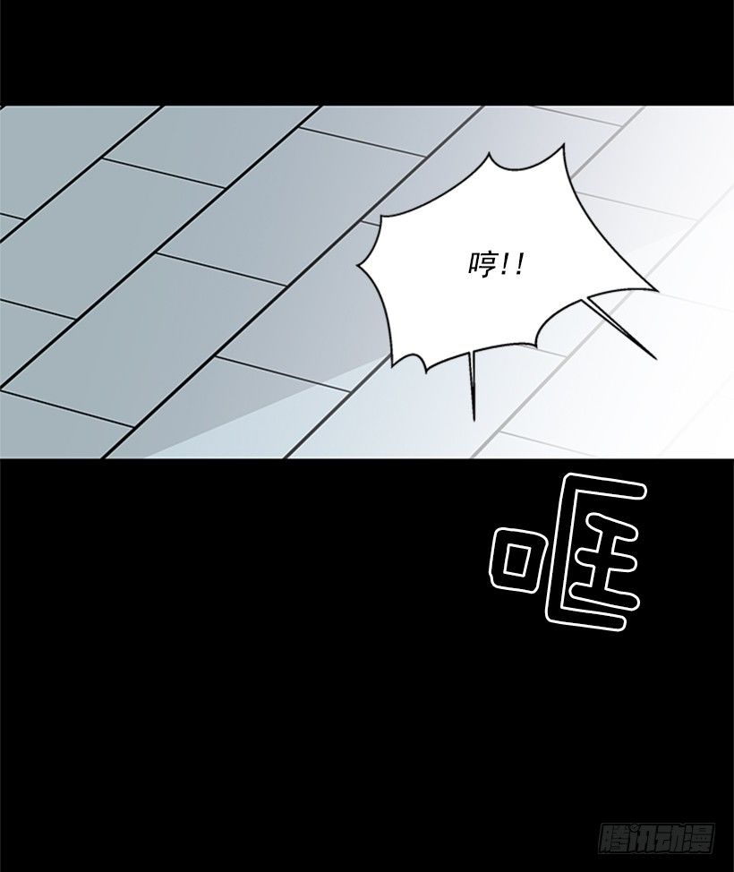 《遇见1/2的你》是我想多了 第16页
