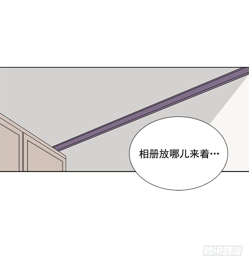 《遇见1/2的你》是我想多了 第21页
