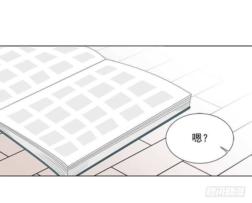 《遇见1/2的你》是我想多了 第23页