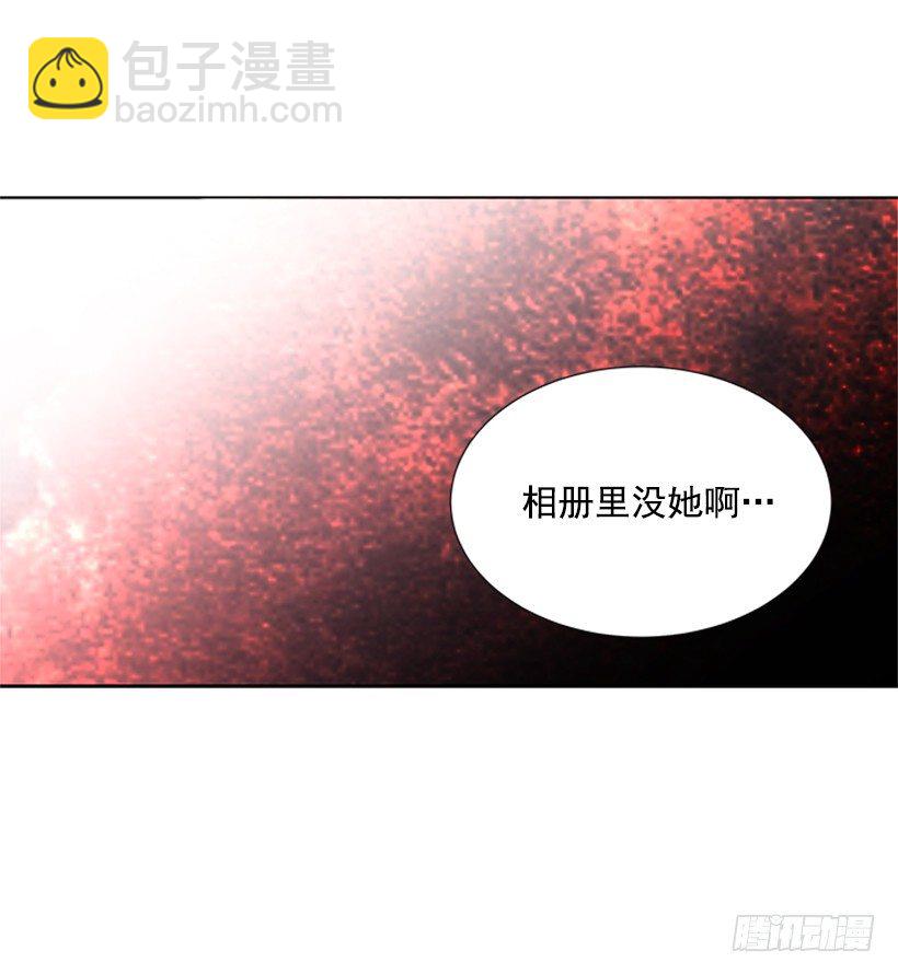 《遇见1/2的你》是我想多了 第25页