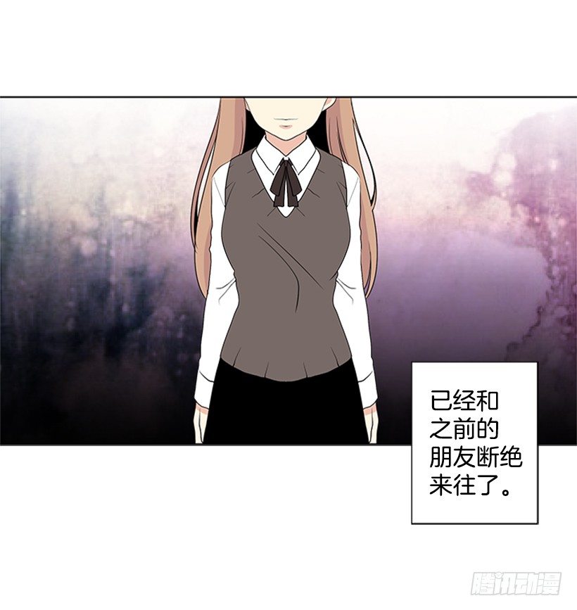 《遇见1/2的你》是我想多了 第33页