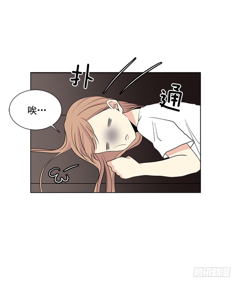 《遇见1/2的你》是我想多了 第34页
