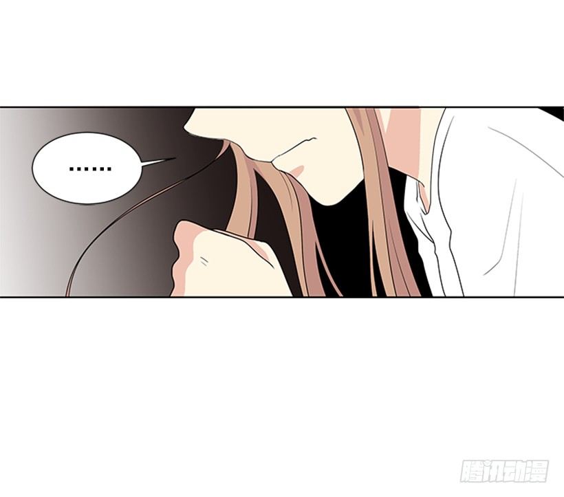 《遇见1/2的你》是我想多了 第40页