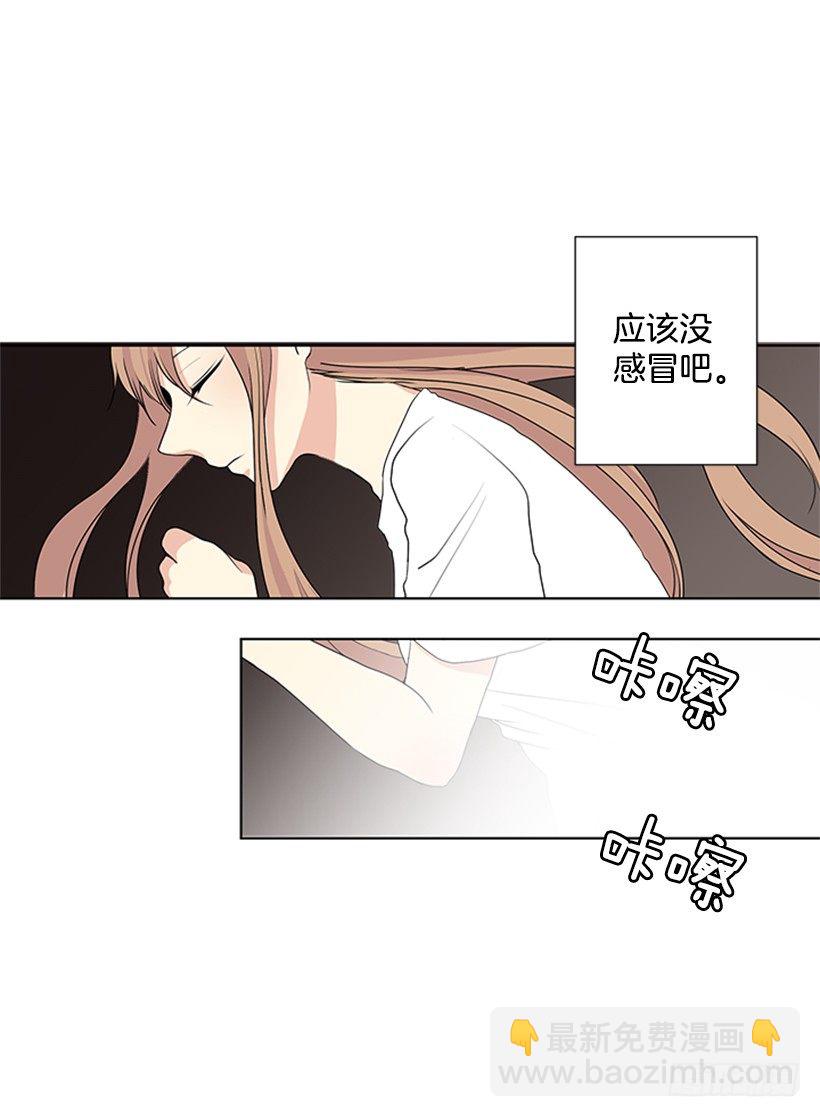 《遇见1/2的你》是我想多了 第42页