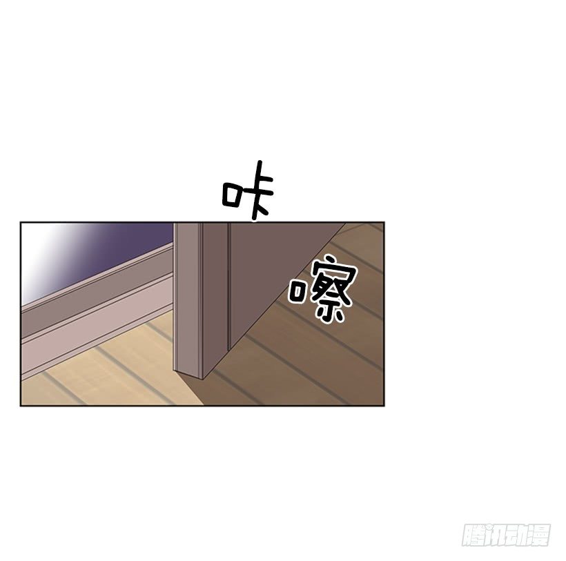 《遇见1/2的你》是我想多了 第47页