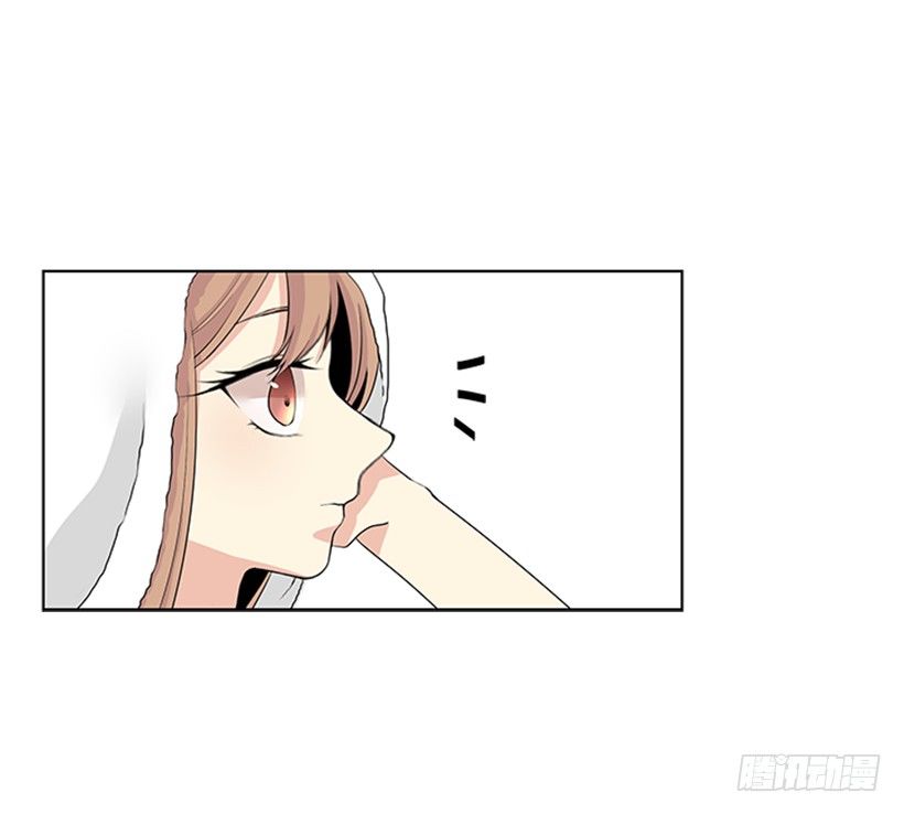 《遇见1/2的你》是我想多了 第6页