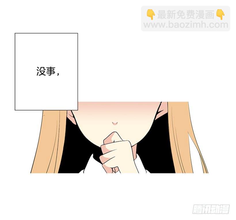 《遇见1/2的你》是我想多了 第8页
