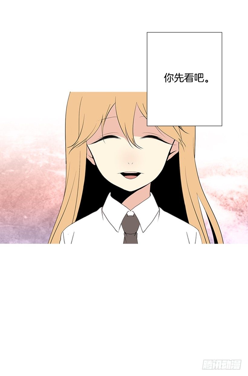 《遇见1/2的你》是我想多了 第9页