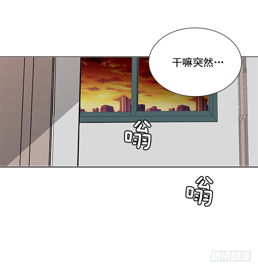 《遇见1/2的你》一点都不般配 第10页