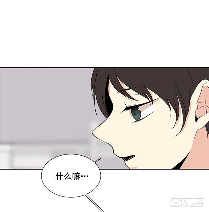 《遇见1/2的你》一点都不般配 第12页