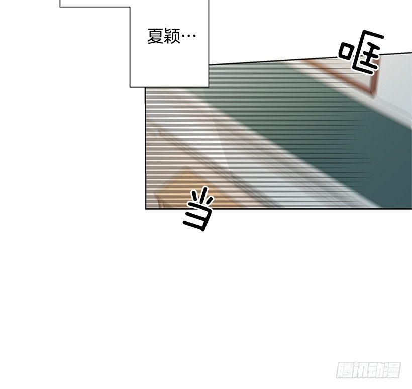 《遇见1/2的你》一点都不般配 第19页