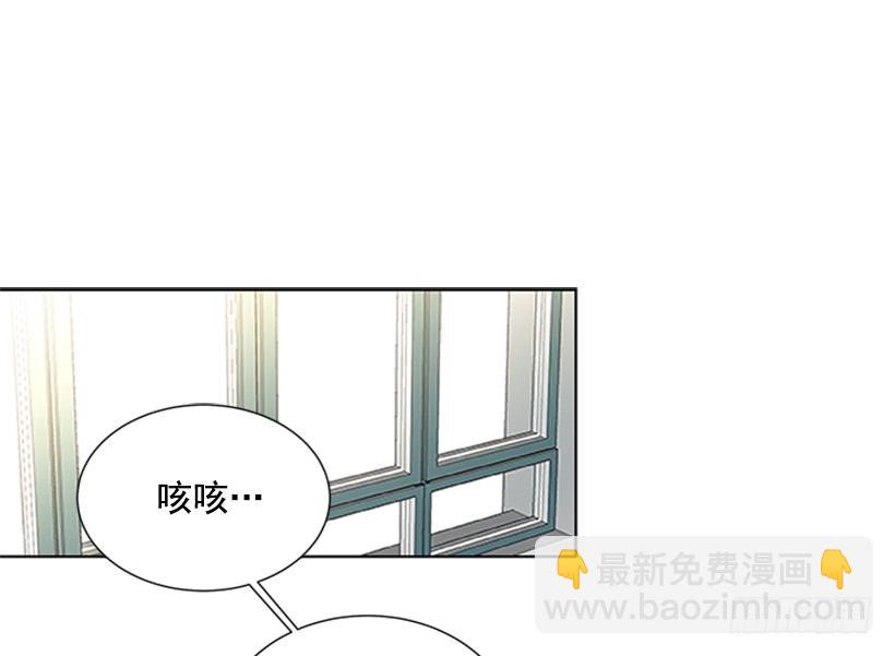 《遇见1/2的你》一点都不般配 第26页