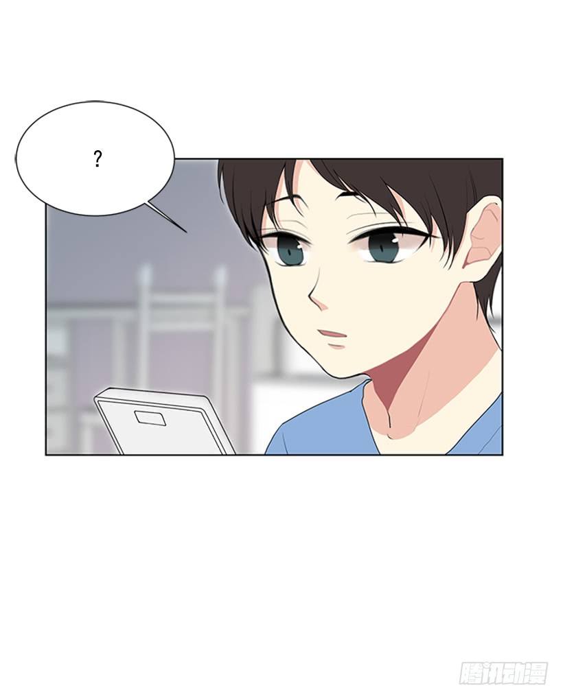 《遇见1/2的你》一点都不般配 第4页