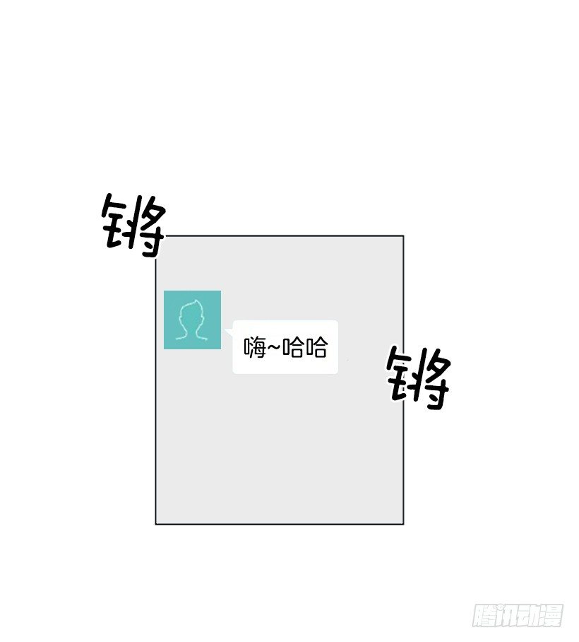 《遇见1/2的你》一点都不般配 第5页