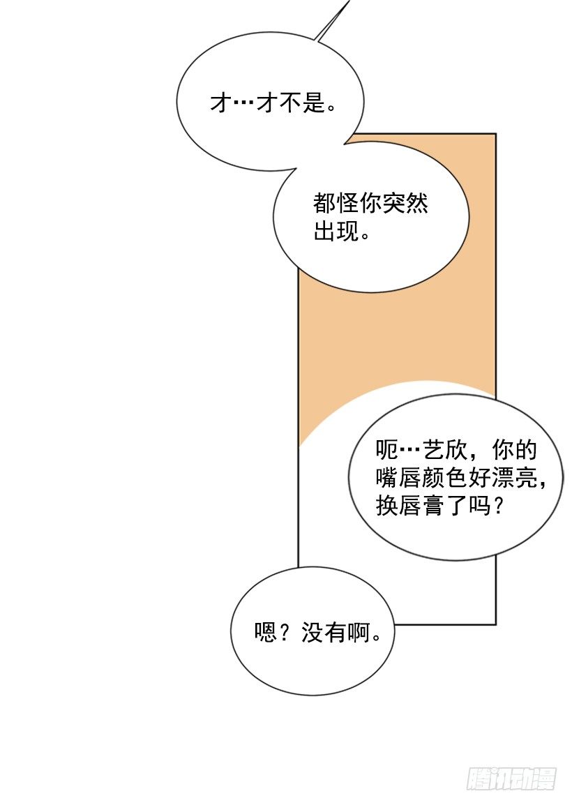 《遇见1/2的你》被无视了 第11页