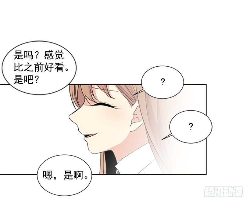《遇见1/2的你》被无视了 第12页