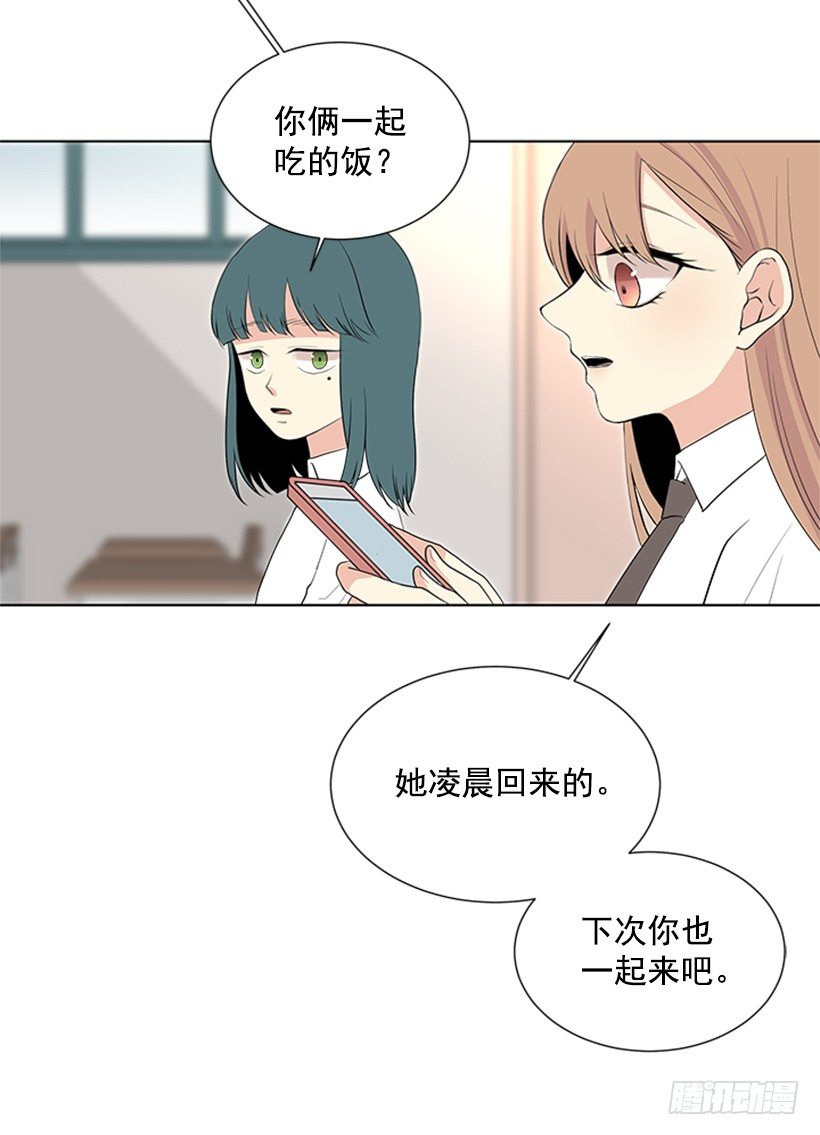 《遇见1/2的你》被无视了 第16页